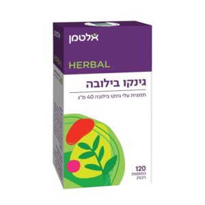 גינקו בילובה 120 כמוסות אלטמן