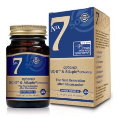 No.7 solgar סולגאר נאמבר 7- קומפלקס Aflapin® & UC-II®