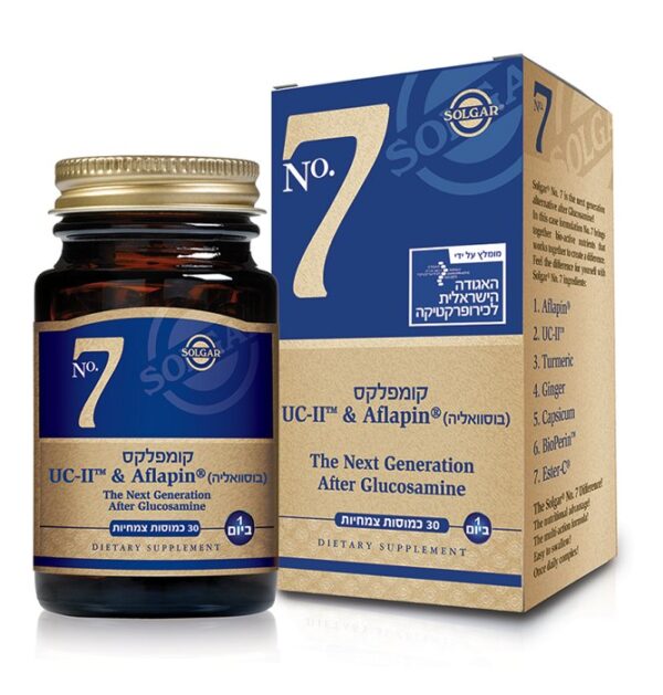 No.7 solgar סולגאר נאמבר 7- קומפלקס Aflapin® & UC-II®