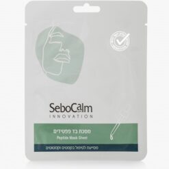 מסכת בד פפטידים -סבוקלם-SEBOCALM