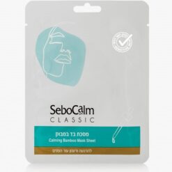 מסכת בד במבוק- סבוקלם-SEBOCALM