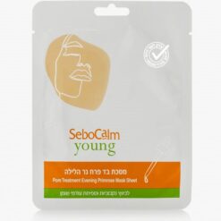 מסכת בד פרח נר הלילה- סבוקלם-SEBOCALM