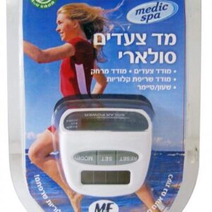 מד צעדים סולארי Medic Spa
