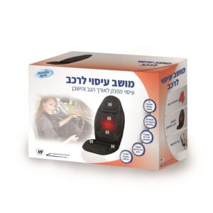 מושב עיסוי לרכב - מדיק ספא - Medic Spa