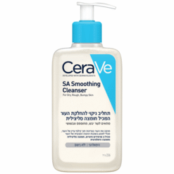 CeraVe תחליב ניקוי לגוף ולפנים להחלקת עור יבש, מחוספס וגבשושי-מכיל חומצה סליצילית