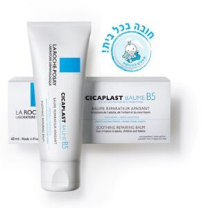 ציקאפלסט באלם CICAPLAST BAUME B5