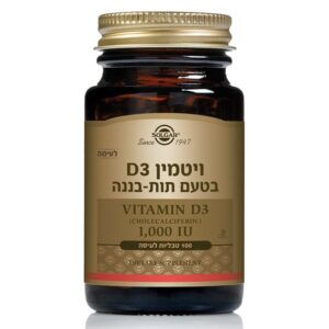 ויטמין D3 ללעיסה בטעם תות בננה Vitamin D3 1,000 IU (vitamin d)