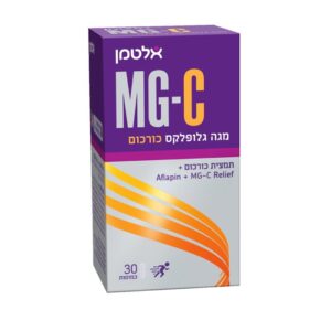 אלטמן MG-C מגה גלופלקס כורכום MGC