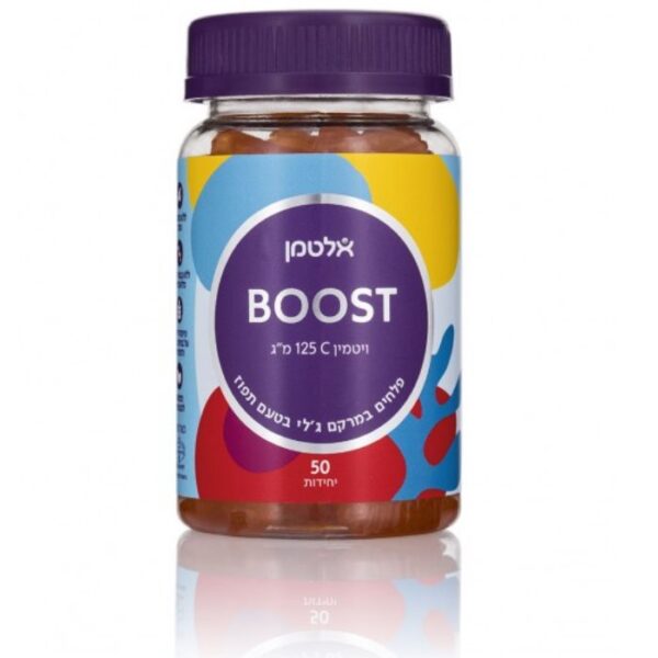 אלטמן גאמיס BOOST Gummies