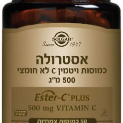אסטרולה 500 - סולגאר-solgar -ויטמין C (50 טבליות)