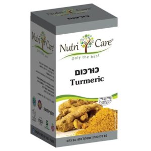 כורכום Turmeric Nutri Care ויטמין ותוסף תזונה