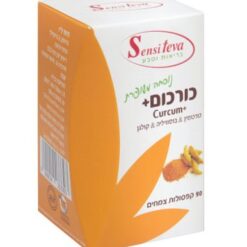 כמוסות כורכום פלוס sensiteva