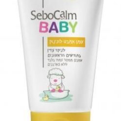 סבוקלם- שמן אמבט לתינוקות SeboCalm
