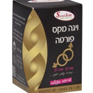 Viga Max Forte ויגה מקס פורטה 30 כמוסות