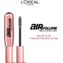 L'OREAL PARIS MEGA VOLUME AIR מסקרה שחורה לוריאל