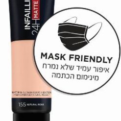 INFALLIBLE MATTE COVER מייק אפ לוריאל