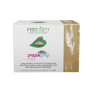 Natures Pro קולגן אקטיב גולד