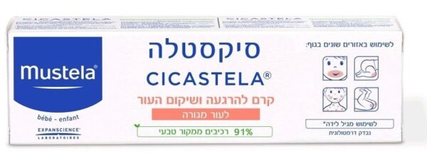 סיקסטלה קרם להרגעה ושיקום העור | מוסטלה MUSTELA