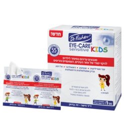 EYE-CARE sensitive KIDSמגבונים לניקוי איזור העיניים