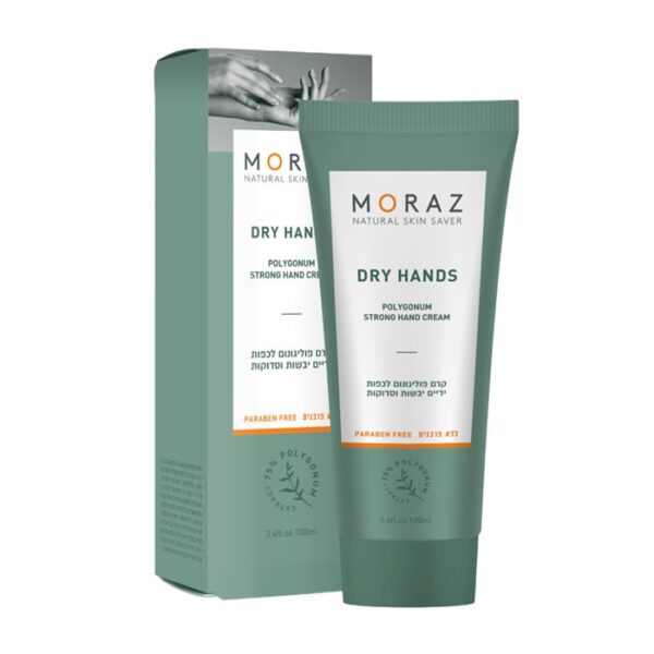 MORAZ קרם ידיים לטיפול ולטיפוח העור