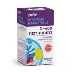 ויטמין D-400 120+30 כמוסות רכות ויטמין ותוסף תזונה אלטמן(vitamin d)