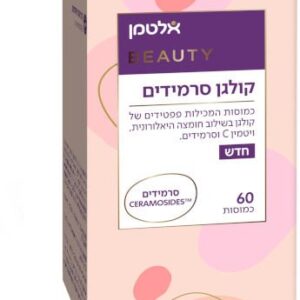 אלטמן BEAUTY קולגן סרמידים