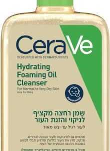 CERAVE סרווה שמן רחצה מקציף לניקוי והזנת העור