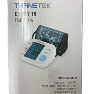 מד לחץ דם | דיגטלי | דגם חדש | TRANSTEK TMB-1776 טרנסטק