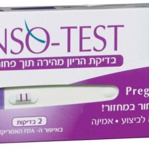 SENSO-TEST בדיקת הריון ביתית -אריזה זוגית