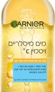 SKIN ACTIVE מיסלר ויטמין סי GARNIER