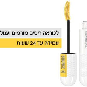 MAYBELLINE COLOSSAL CURL BOUNCE מסקרה עמידה עד 24 שעות