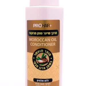 פרוהייר מרכך שמן מרוקאי