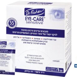 EYE-CARE- ד"ר פישר מגבונים עדינים במיוחד, לניקוי אינטנסיבי של העפעפיים והריסים