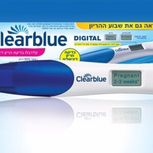 קלירבלו בדיקת הריון דיגיטלית clearblue