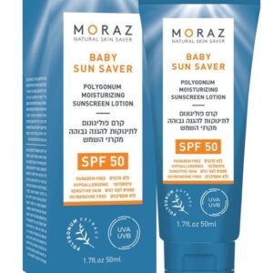 MORAZ קרם הגנה לתינוקות מורז