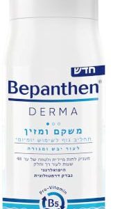 בפנטן דרמה תחליב גוף משקם ומזין לשימוש יומיומי