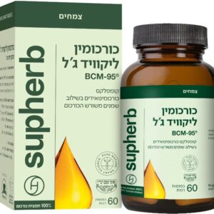 כורכומין ליקוויד ג'ל 60 כמוסות סופהרב