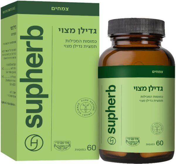 גדילן מצוי מבית סופהרב supherb milk thistle