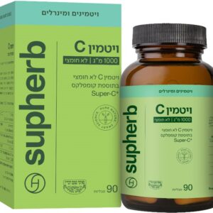 ויטמין C-1000 מ"ג קומפלקס סופהרב