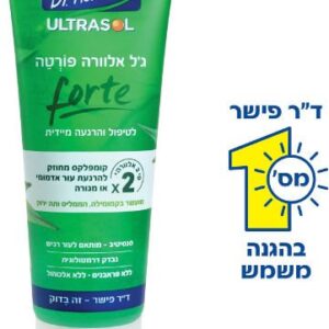 ג'ל אלוורה פורטה לטיפול והרגעה מיידית ד"ר פישר