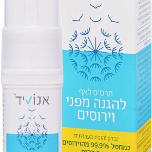 אנוביד- תרסיס לאף להגנה מפני וירוסים