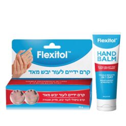 פלקסיטול קרם ידיים Flexitol Hand Cream