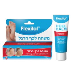 פלקסיטול משחה לכף הרגל Flexitol Heel Balm Cream