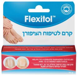 פלקסיטול קרם לטיפוח הציפורן Flexitol Cuticle & Nail Cream