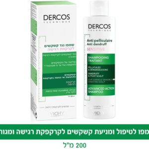 VICHY DERCOS ANTI-DANDRUFF SHAMPOO-שמפו נגד קשקשים לקרקפת רגישה ומגורה