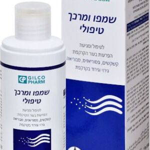 שמפו ומרכך טיפולי לקרקפת גילקו פארם