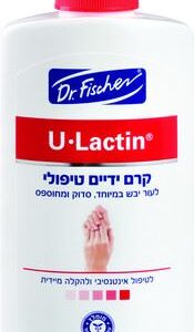 יולקטין קרם ידיים טיפולי לטיפול אינטנסיבי והקלה מיידי