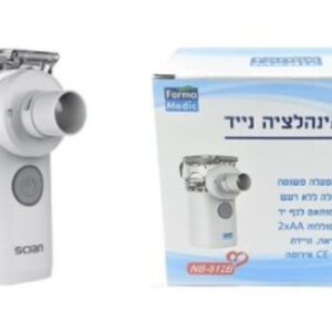 מכשיר אינהלציה נייד - פארמה מדיק NB-812B- שקט במיוחד!