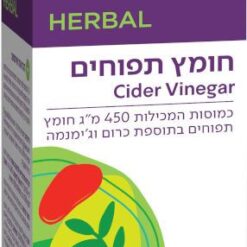 חומץ תפוחים-אלטמן