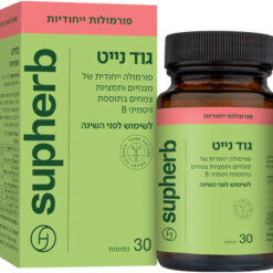 סופהרב גוד נייט